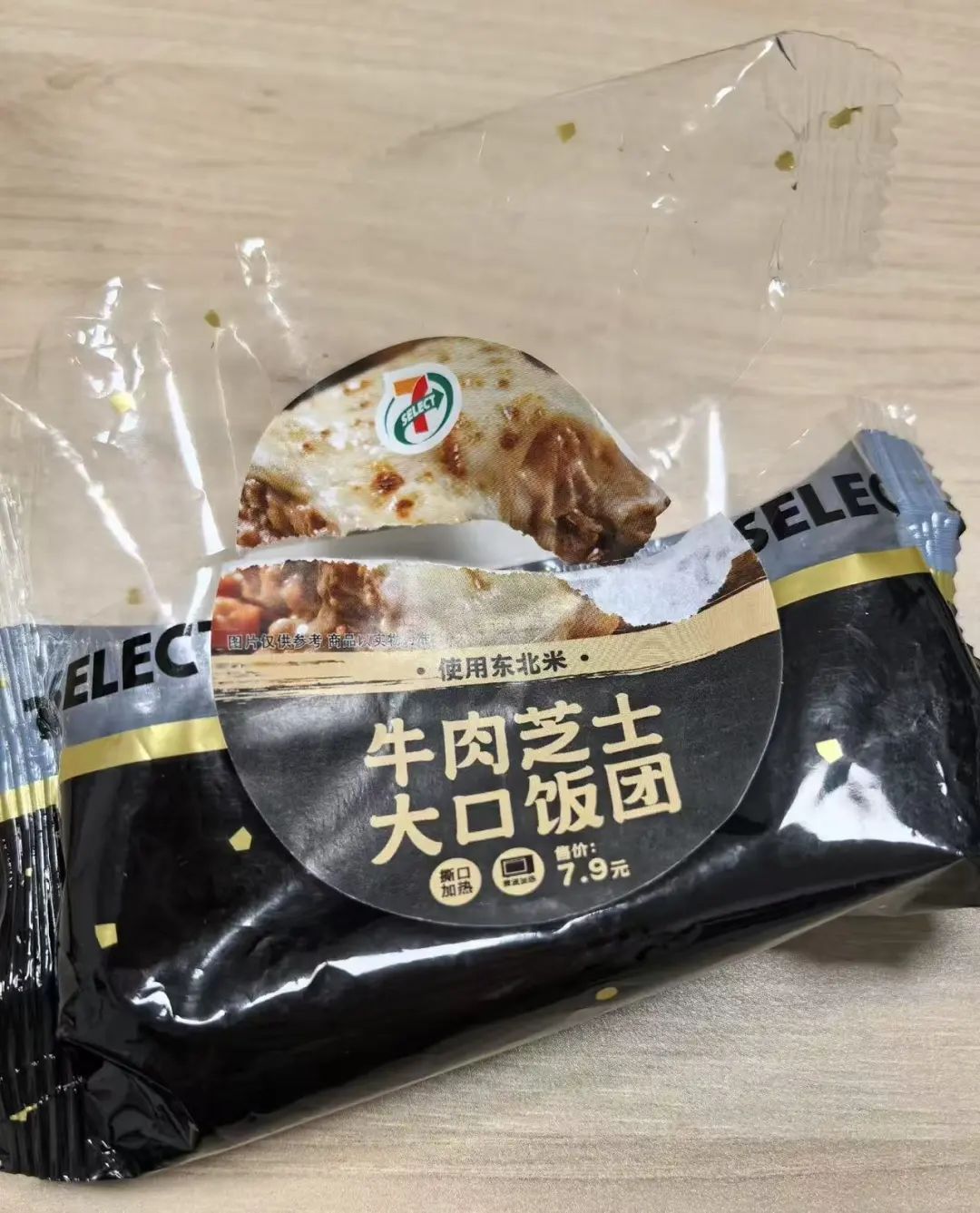便利店的快乐吃货们都懂吧