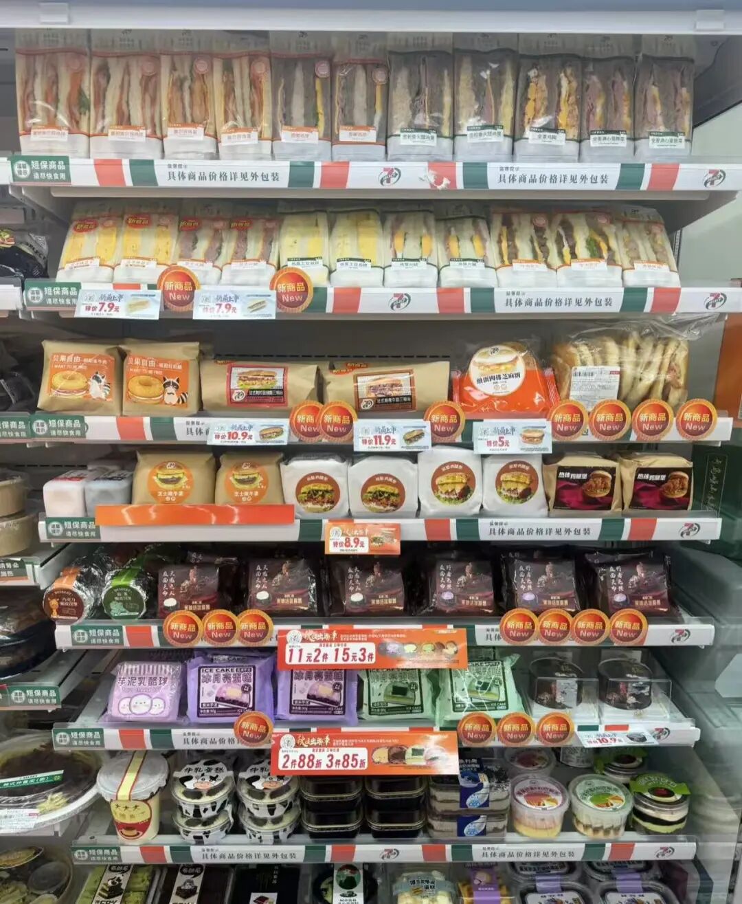 便利店的快乐吃货们都懂吧