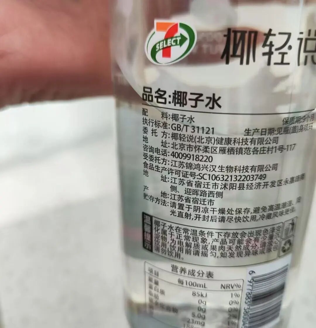 便利店的快乐吃货们都懂吧
