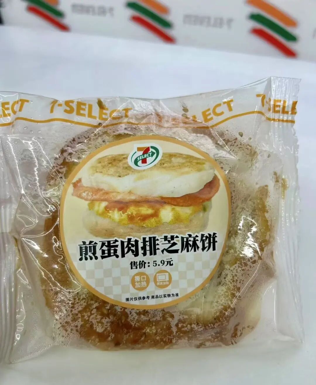 便利店的快乐吃货们都懂吧