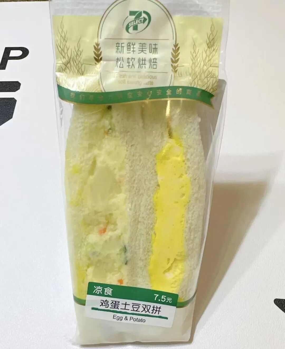 便利店的快乐吃货们都懂吧