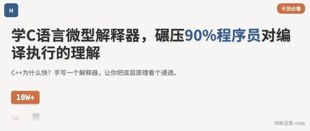 文章封面