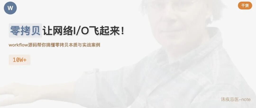文章封面