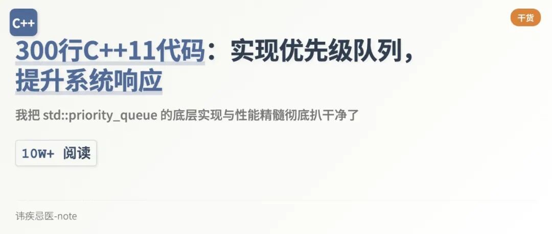 文章封面