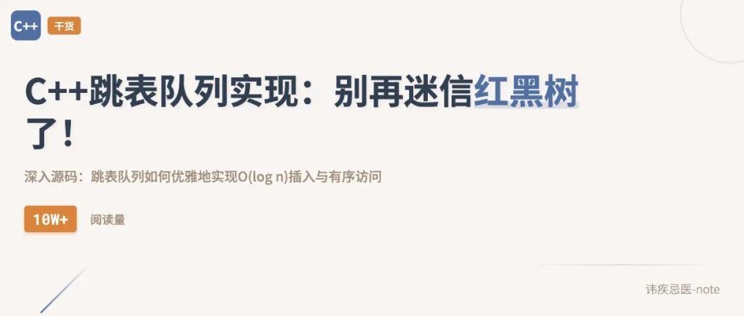 文章封面