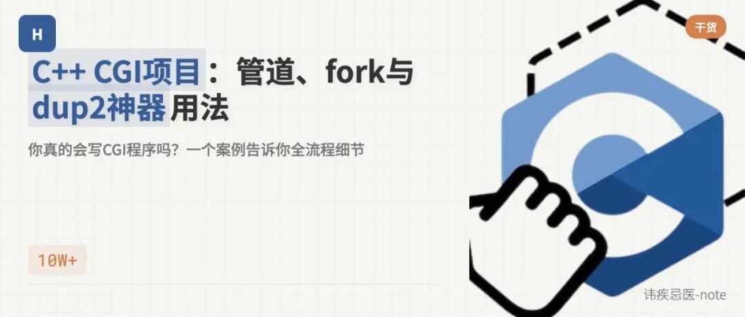 文章封面