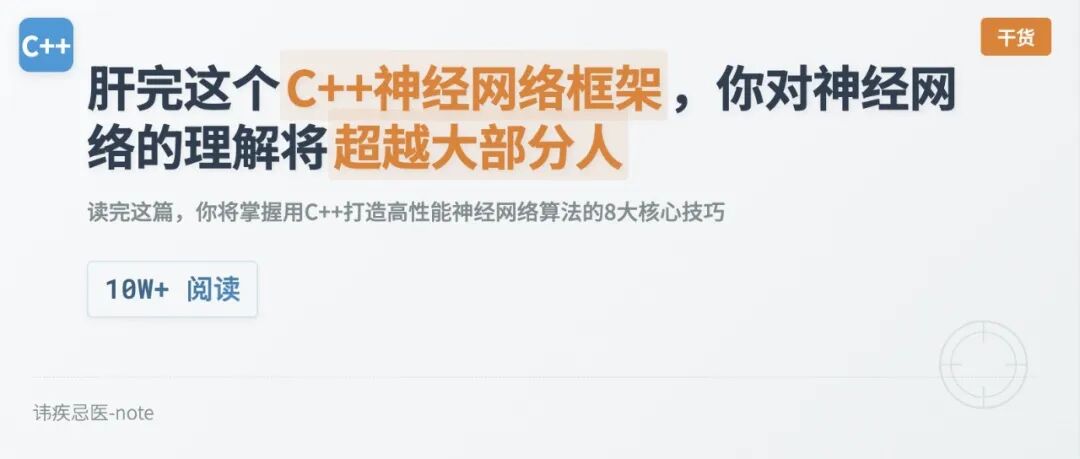 文章封面