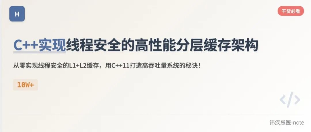 文章封面