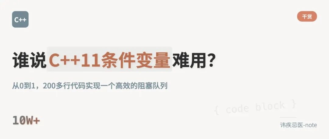 文章封面