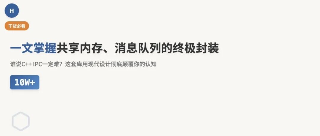 文章封面