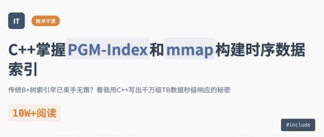 文章封面