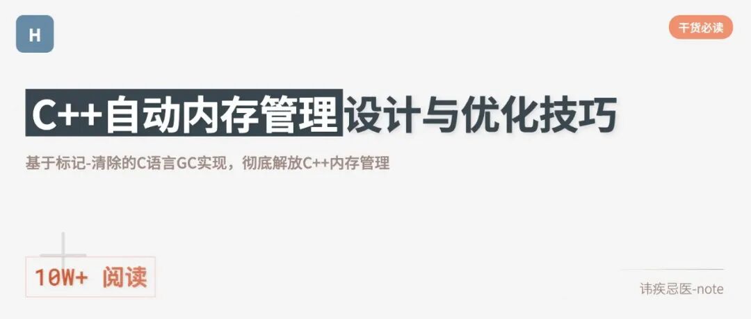 文章封面