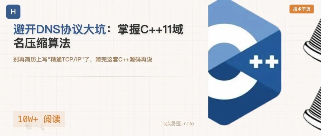 文章封面