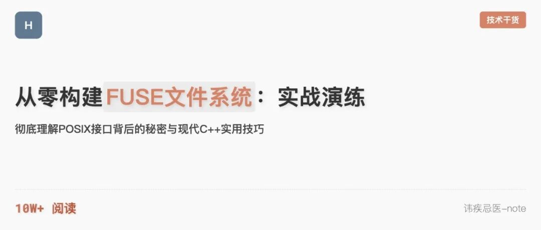 文章封面