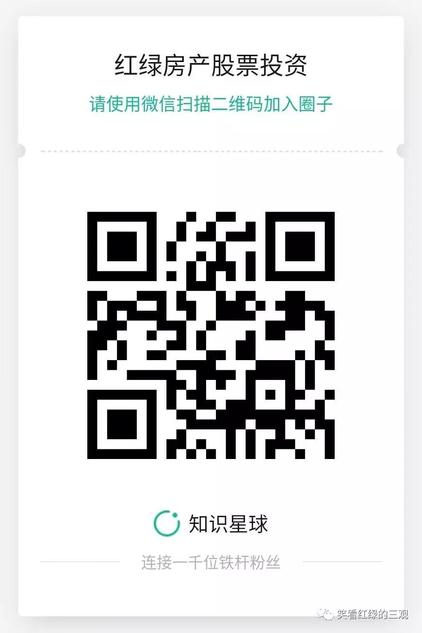 调控不是让房价跌 房产的公共服务属性会剥离