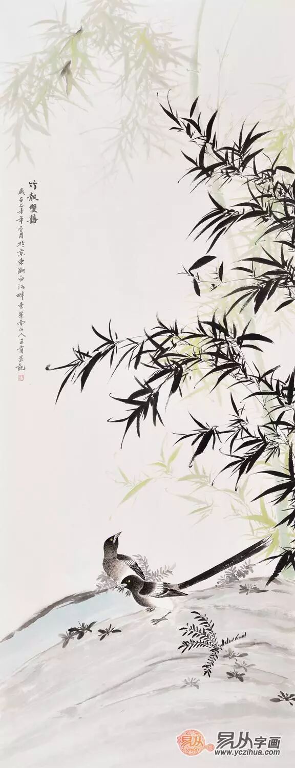 王宁六尺《竹报双喜》