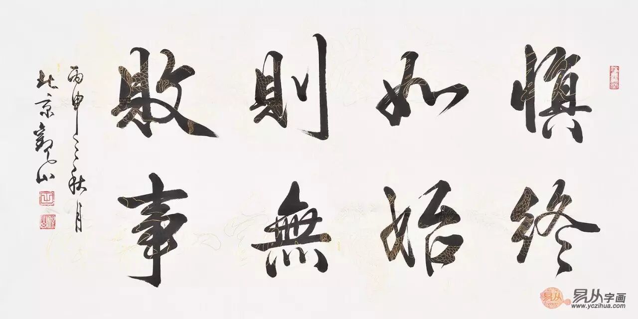 03《诫子书》一文是诸葛亮临终前写给儿子诸葛瞻的一封家信.