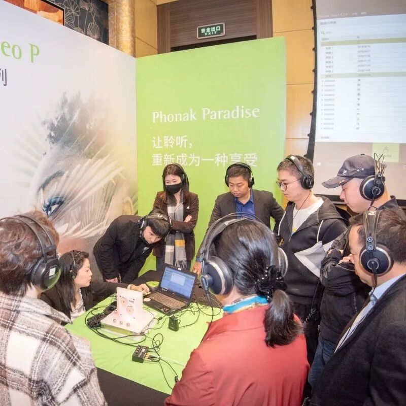 【引领智能 展望未来】2020峰力核心客户战略研讨会（华东区分会）