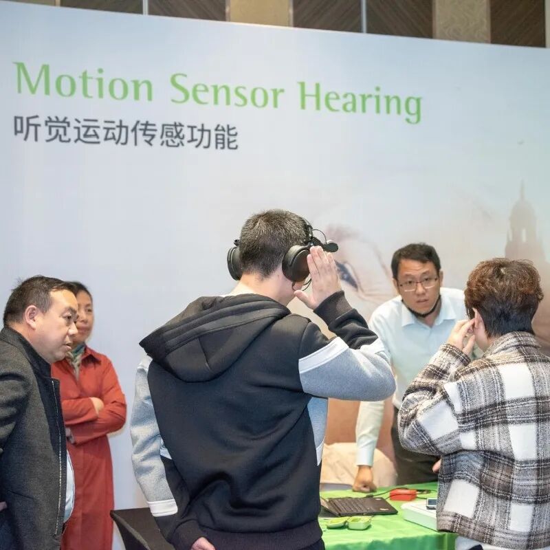 【引领智能 展望未来】2020峰力核心客户战略研讨会（华东区分会）