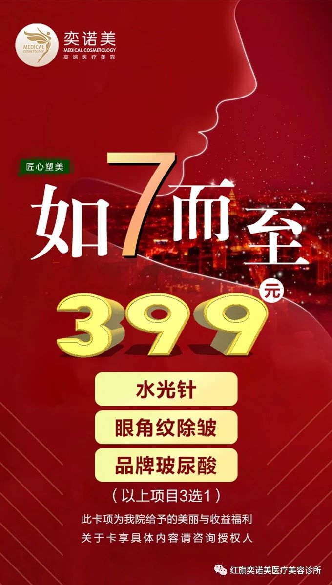 会员宠爱日
