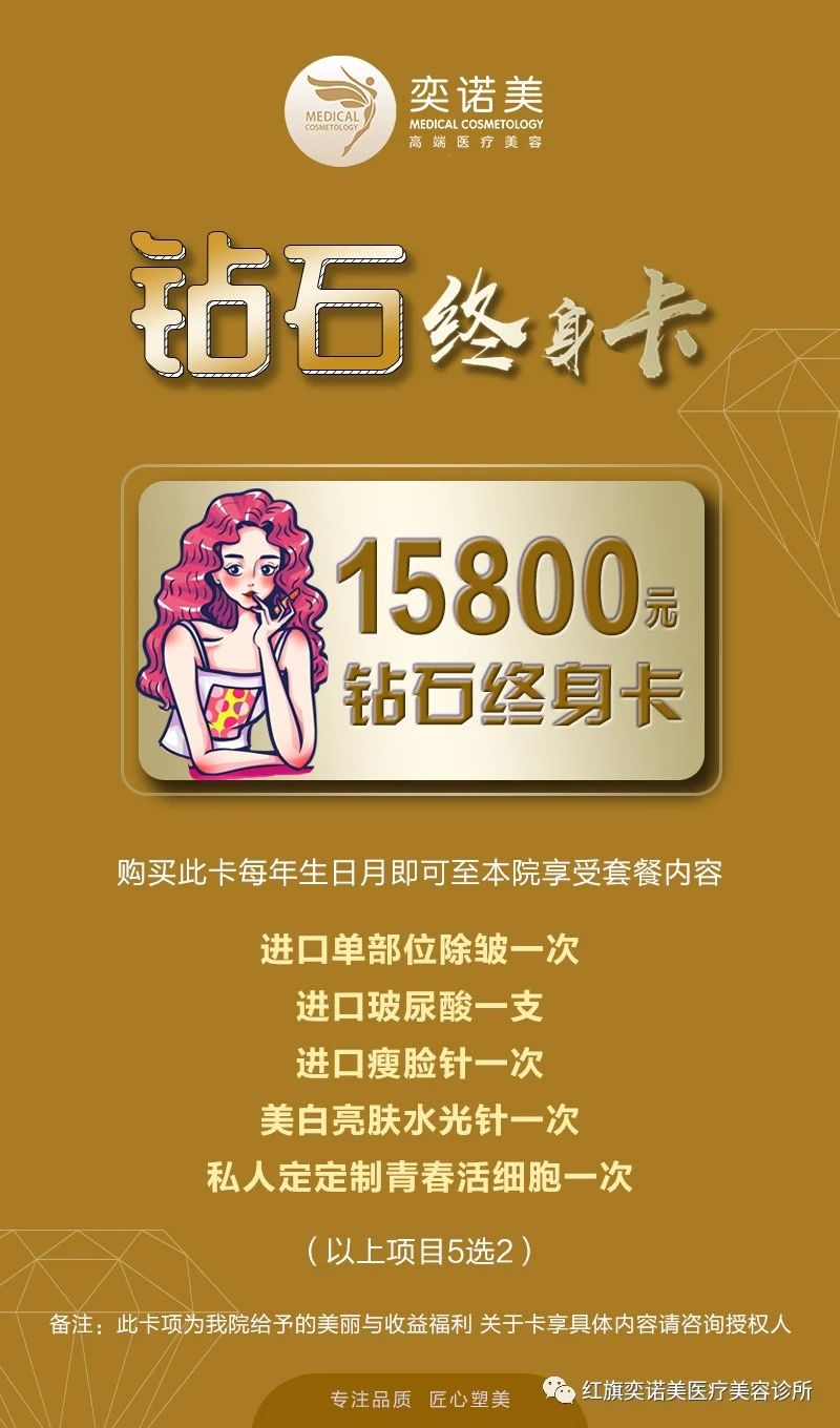 会员宠爱日