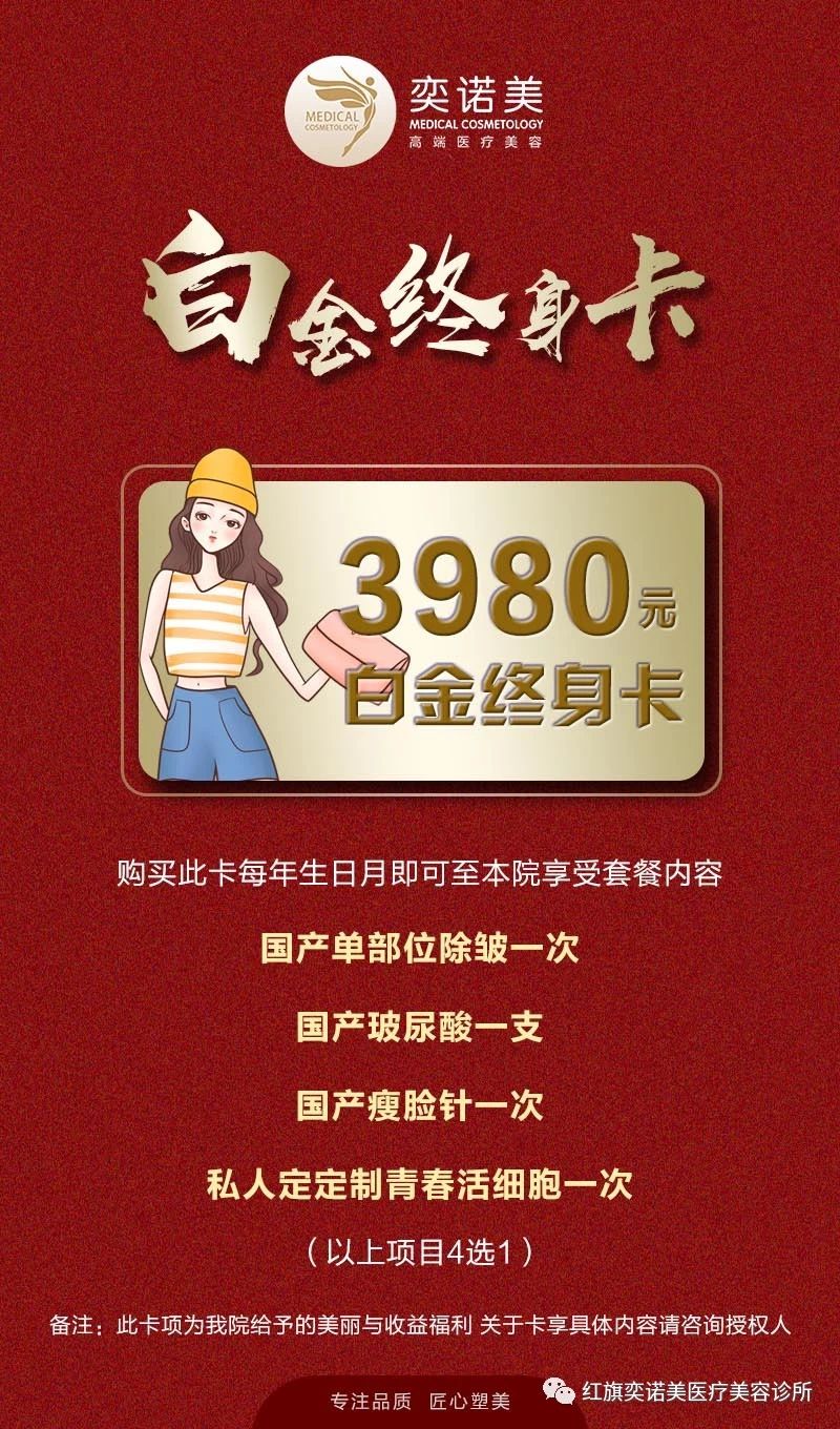 会员宠爱日