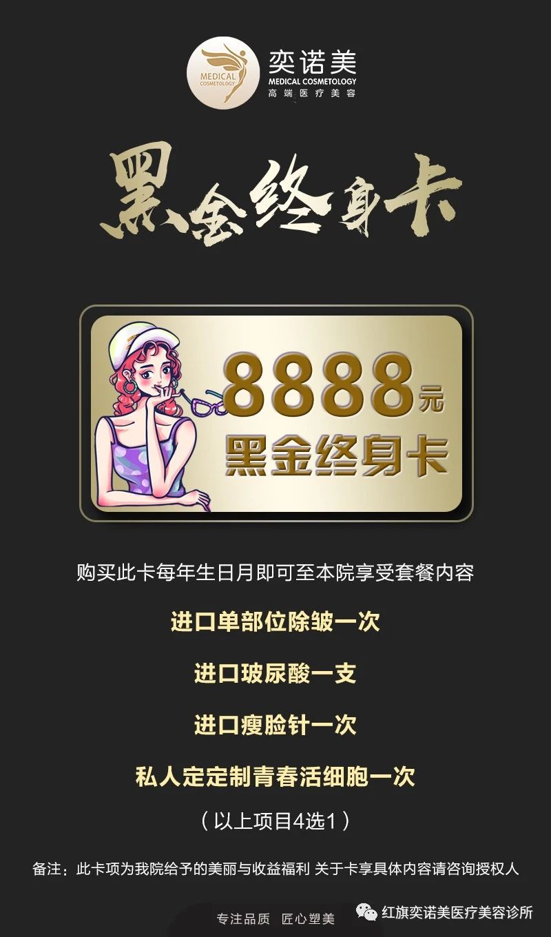 会员宠爱日