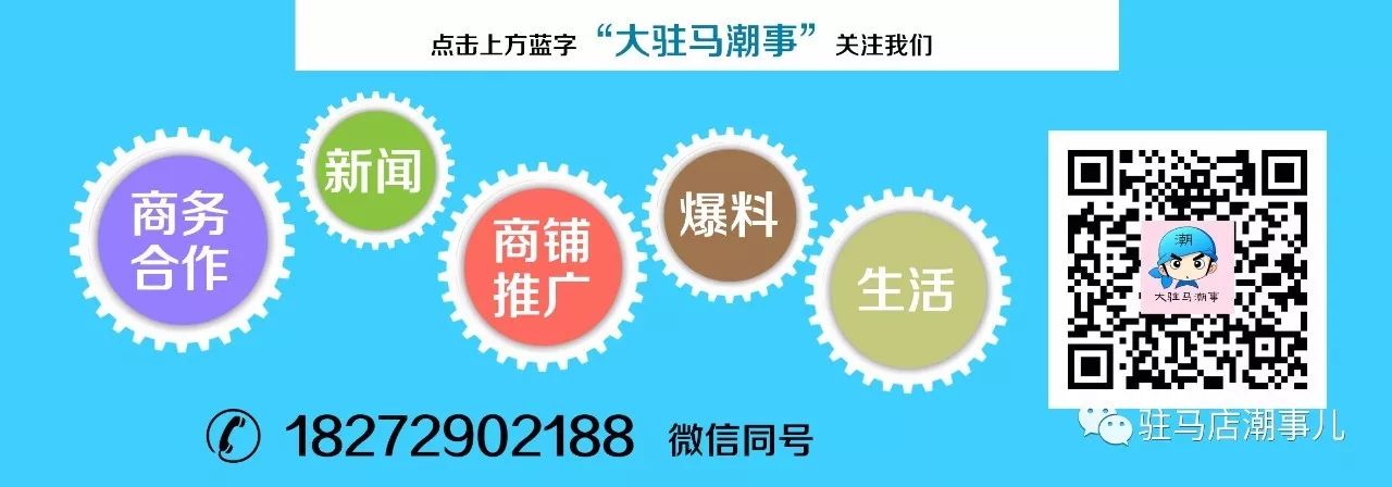 驻马店房子多的人要惨了!以后房地产税将这样收...