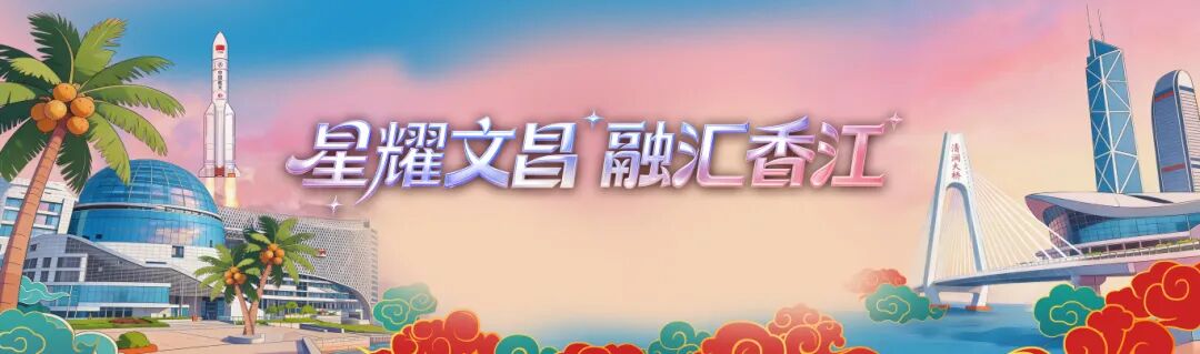 2026南洋文化节画面6-0318 版.jpg