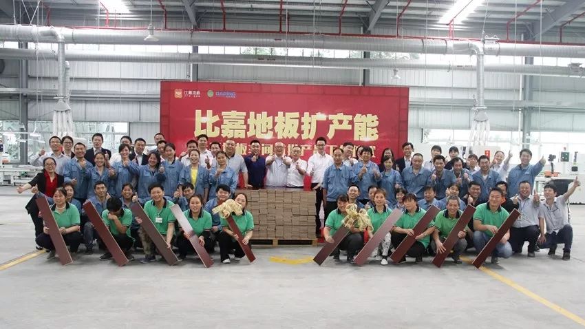 大自然地板荷木仿古ds202p價(jià)格_比家木地板_富林地板天料木