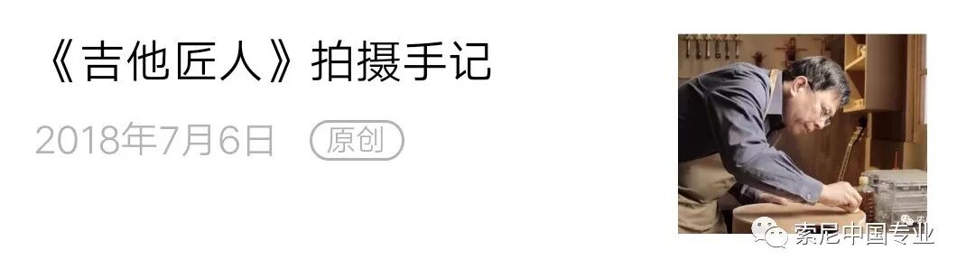 有奖征文倒计时 | 奋起执笔把索尼摄像机赢回家！