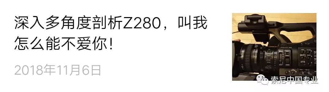 有奖征文倒计时 | 奋起执笔把索尼摄像机赢回家！