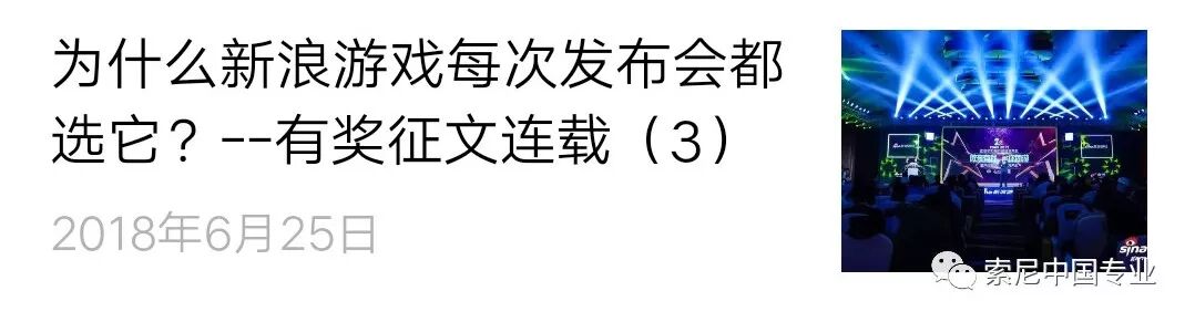 有奖征文倒计时 | 奋起执笔把索尼摄像机赢回家！