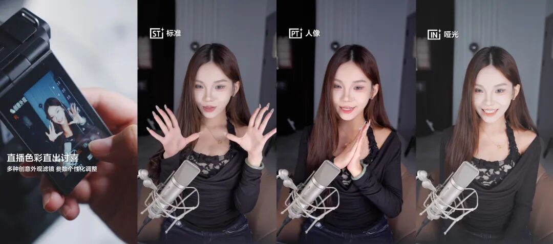 600台索尼ZV-E10M2助力无忧传媒个播化基地再升级