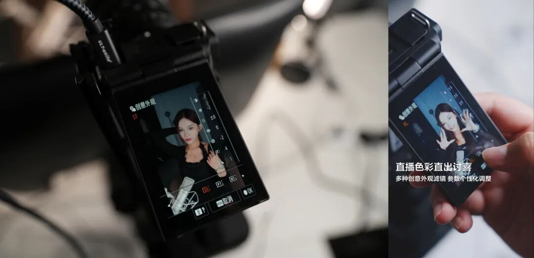 600台索尼ZV-E10M2助力无忧传媒个播化基地再升级