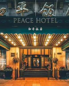 上海和平饭店·费尔蒙大床房 2晚