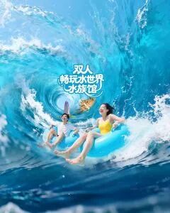 三亚亚特兰蒂斯酒店·海景大床房 2晚