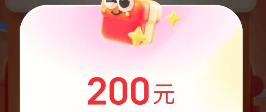 发票抽奖攻略：200元轻松得，附参与指南