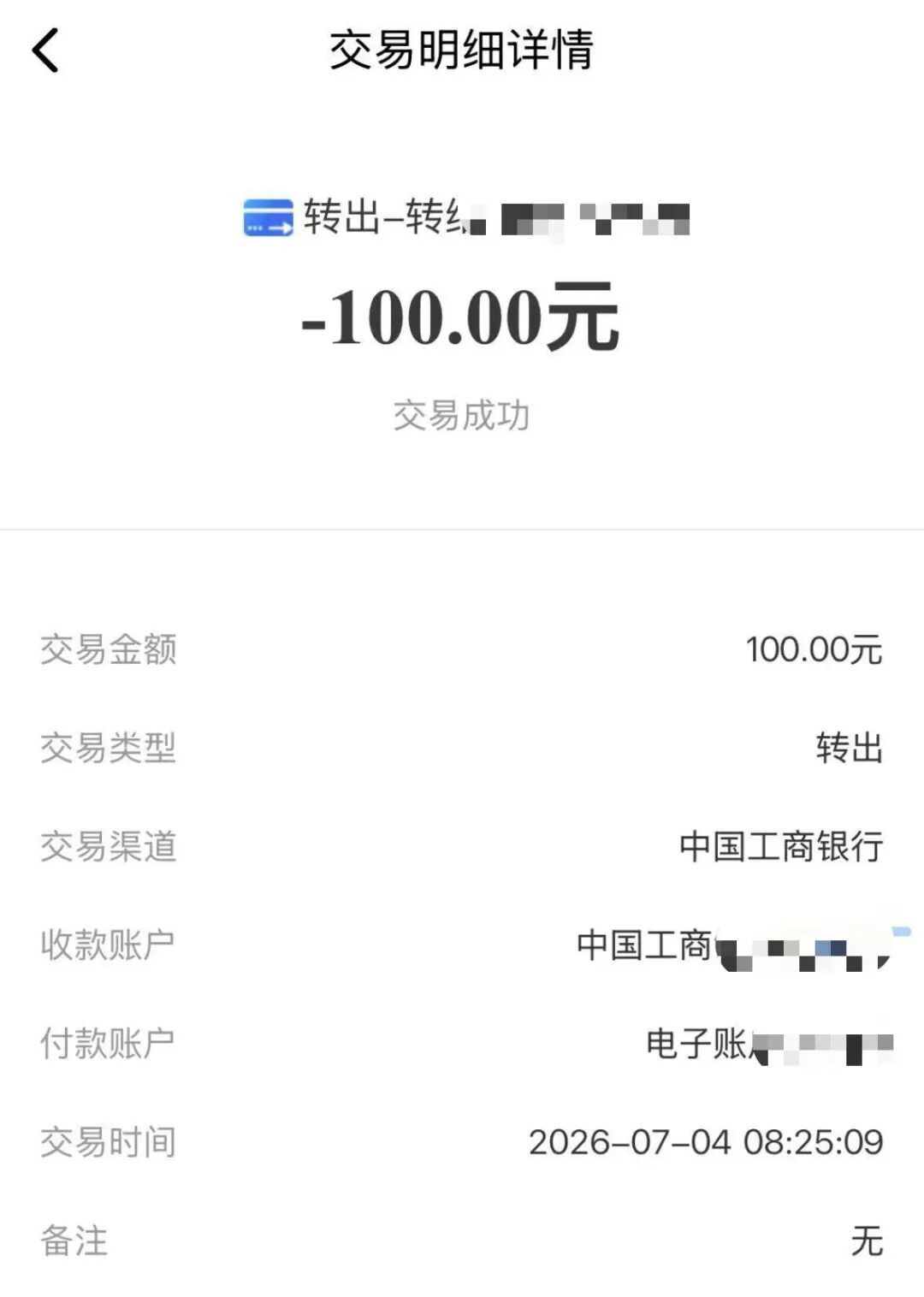 环球影城酒店含1。5日门票2023元 三亚君亭168元 万豪白金挑战燃油费下调