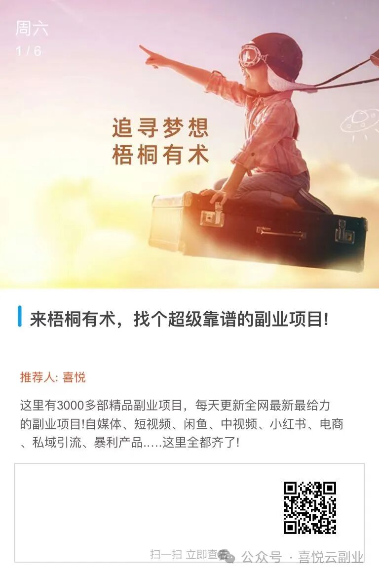 0此基础阿宝是不是挣钱？依照这4个关键步骤继续执行，再赚不出钱，你间接把我秋后算账！(图2)