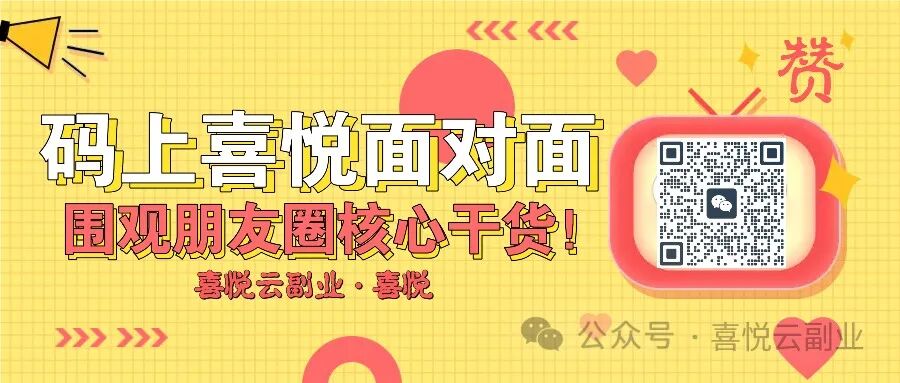 0此基础阿宝是不是挣钱？依照这4个关键步骤继续执行，再赚不出钱，你间接把我秋后算账！(图8)