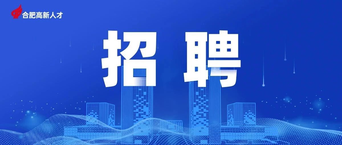 十万大学生走进高科技-2023“百日千万招聘专项行动”网络专场招聘活动（第168期）