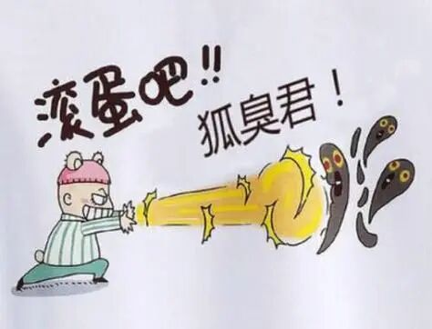 【成都军建医院腋臭专科】狐臭手术多少钱？哪些症状的出现是腋臭的征兆