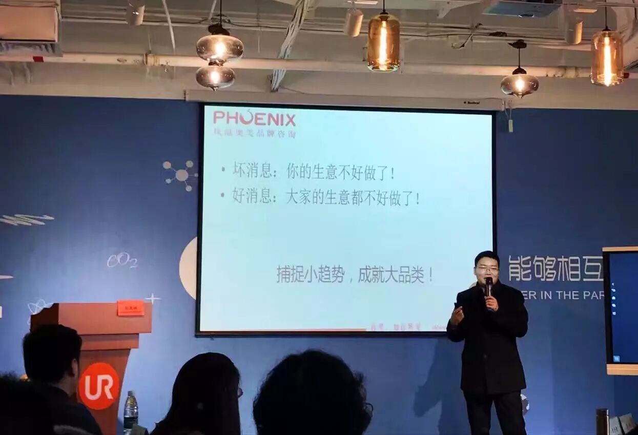 凤凰奥美创始人杜凤林走进北京大学中国孕婴童卓越领袖总裁研修班
