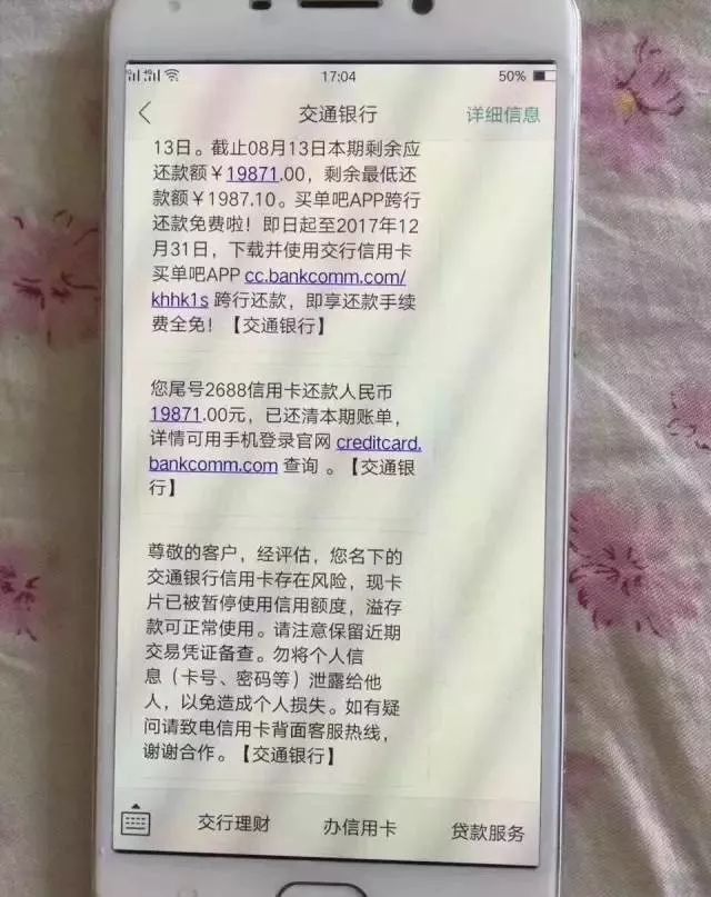 储蓄卡刷pos机费率多少_通易付pos机可以刷储蓄卡吗_用pos机刷储蓄卡**金