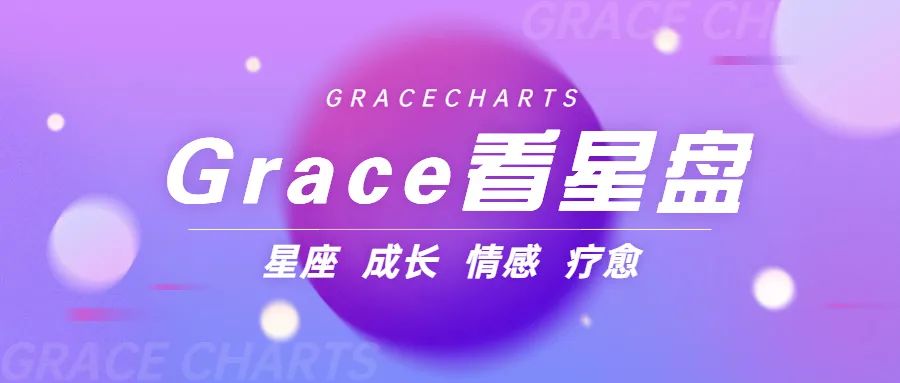 查星盘查询表阳历_查星盘查询表陶白白_查星盘查询表