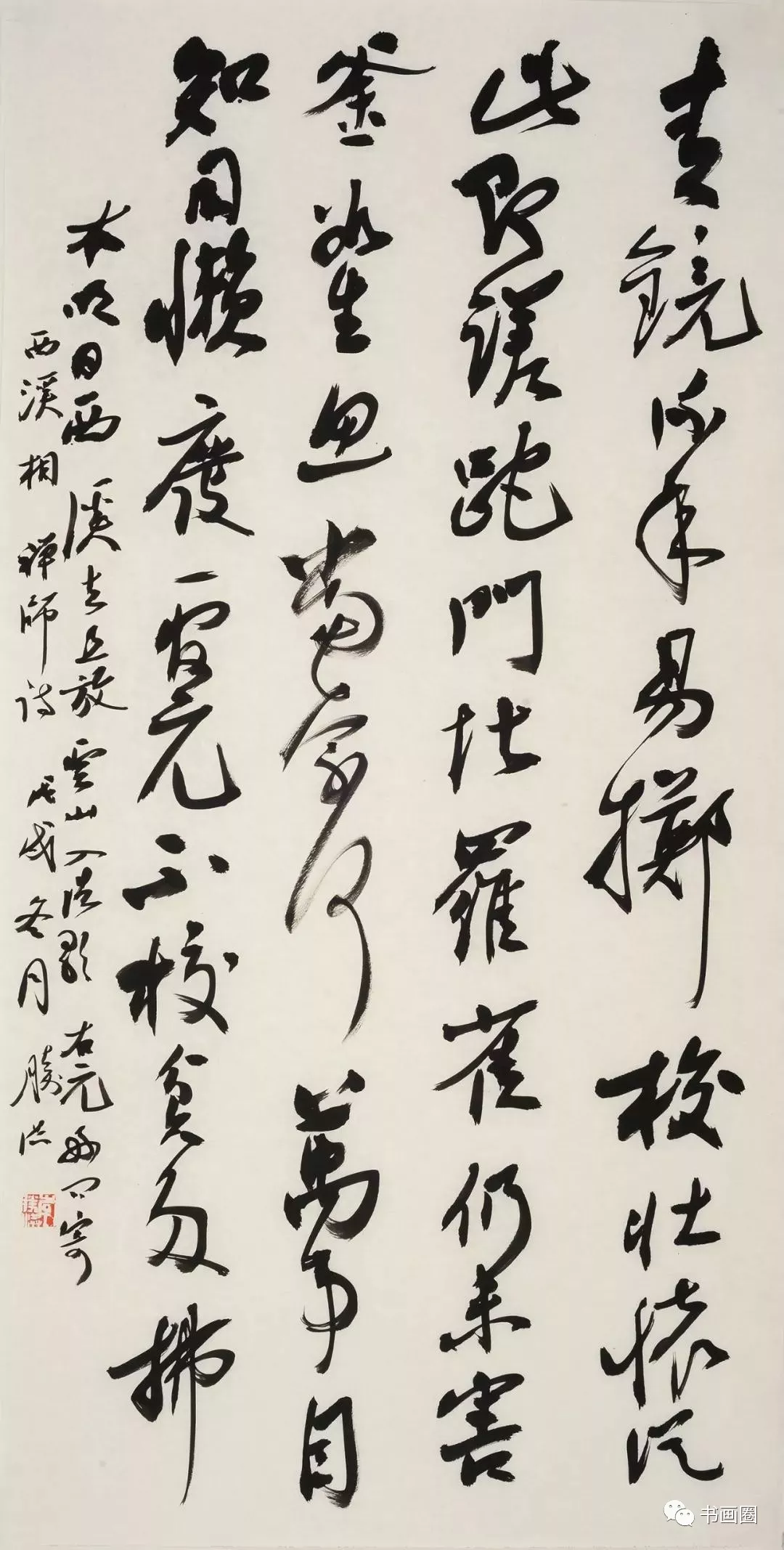 副会长李胜洪受邀参加“书象”艺术品读沙龙 副会长李胜洪受邀参加“书象”艺术品读沙龙
