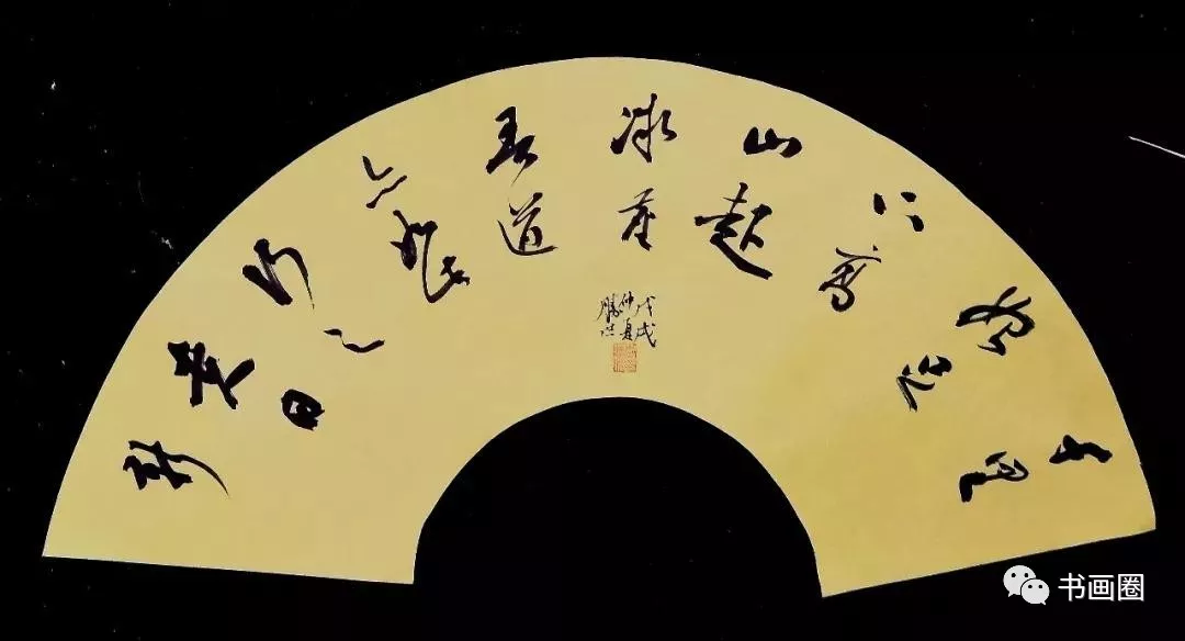 副会长李胜洪受邀参加“书象”艺术品读沙龙 副会长李胜洪受邀参加“书象”艺术品读沙龙
