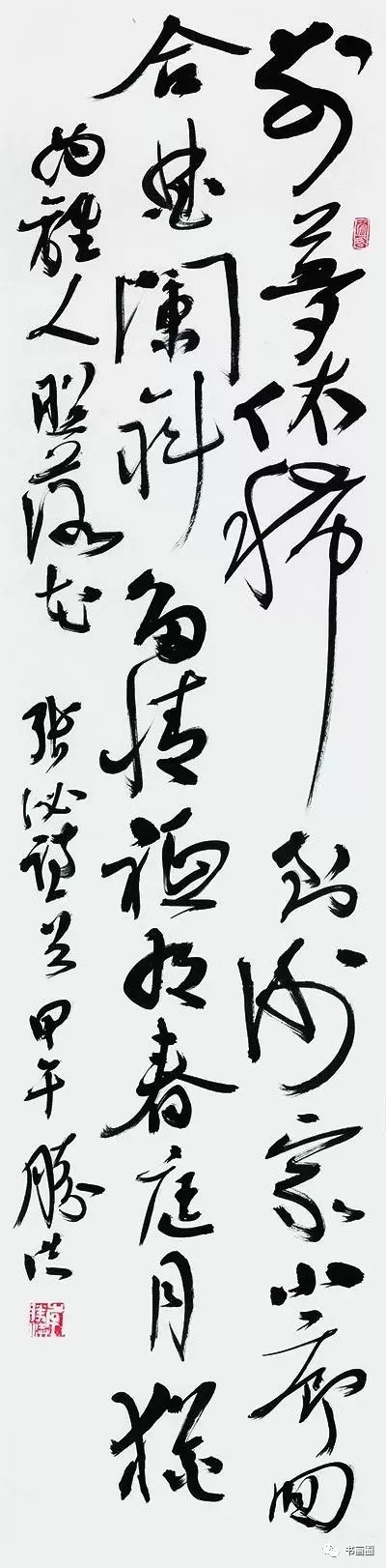 副会长李胜洪受邀参加“书象”艺术品读沙龙 副会长李胜洪受邀参加“书象”艺术品读沙龙
