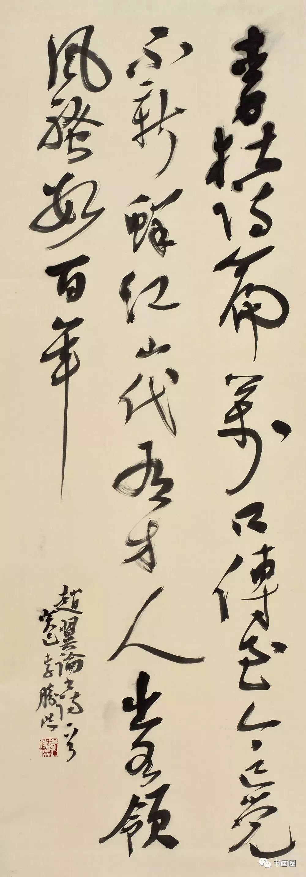 副会长李胜洪受邀参加“书象”艺术品读沙龙 副会长李胜洪受邀参加“书象”艺术品读沙龙